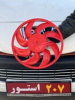 پروانه فن رنگی پژو206-207 درجه یک-شرکتی - Image 2