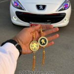 آویز تمام استیل لاکچری پژو