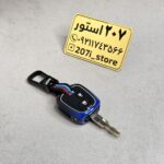 کاور ریموت فلزی وارداتی2رنگ مشکی آبی-پژو 206-207-رانا و پارس جدید