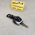 کاور ریموت فلزی وارداتی2رنگ مشکی سفید-پژو 206-207-رانا و پارس جدید