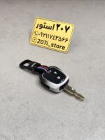 کاور ریموت فلزی وارداتی2رنگ مشکی سفید-پژو 206-207-رانا و پارس جدید