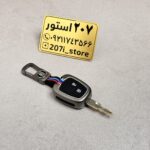 کاور ریموت فلزی وارداتی Plus-پژو 206-207-رانا و پارس جدید