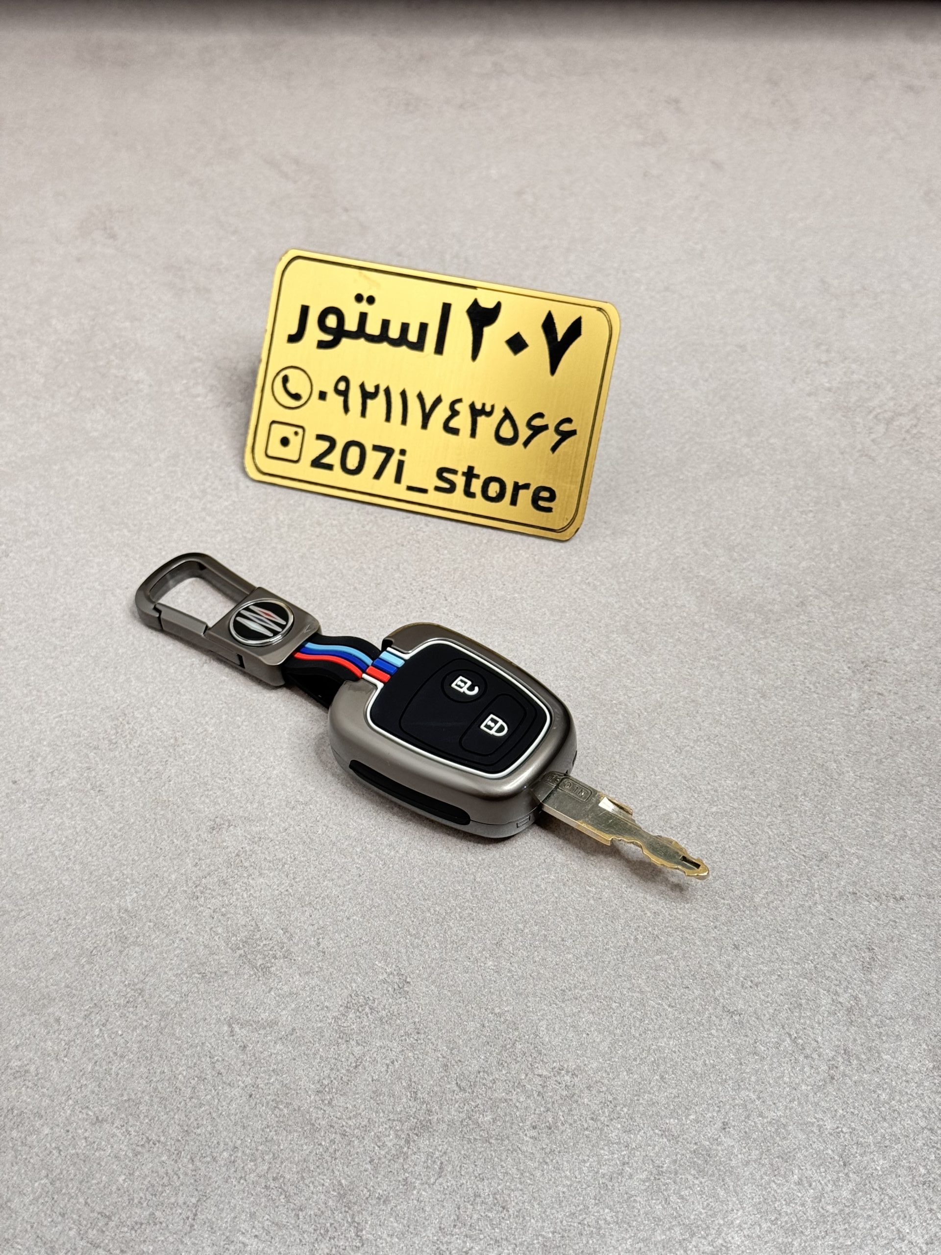 IMG_4375-scaled-e1740342746368.jpeg کاور ریموت فلزی وارداتی Plus-پژو 206-207-رانا و پارس جدید - Image 1
