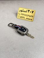 کاور ریموت فلزی وارداتی Grey-پژو 206-207-رانا و پارس جدید
