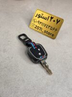 کاور ریموت فلزی وارداتی کربن-پژو 206 و 207 و رانا و پارس جدید