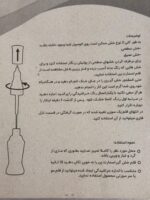 پک قلم خشگیر اختصاصی پژو 207-با کدرنگ ایران خودرو - Image 5