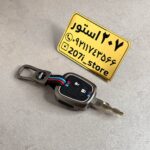 کاور ریموت فلزی وارداتی PRO-پژو 206 و 207 و رانا و پارس جدید