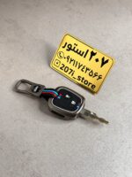 کاور ریموت فلزی وارداتی PRO-پژو 206 و 207 و رانا و پارس جدید