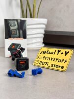 سیف شارژ 55 وات اختصاصی پژو 207-فابریکی - Image 2