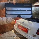 ست پارکابی تمام استیل لاکچری پژو 206 و 207