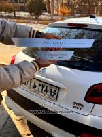 ست پارکابی تمام استیل لاکچری پژو 206 و 207 - Image 2