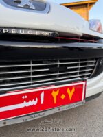 پایه فلزی آرم توری سپر پژو 207 - Image 3