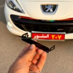 پایه فلزی آرم توری سپر پژو 207