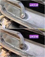 کاور مهره برف پاک کن پژو 206 و 207-جفتی - Image 2