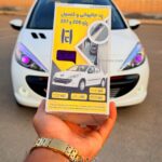 پد جا لیوانی و کنسول پژو 206 و 207