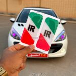روپلاکی ژله ای طرح پرچم ایران فروشگاه 207 استور-جفتی