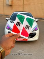 روپلاکی ژله ای طرح پرچم ایران فروشگاه 207 استور-جفتی