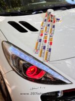 کمربند ایمنی اسپرت خودرو جفتی-طرح پژو سفید