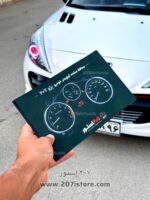 محافظ PPF صفحه کیلومتر پژو 207