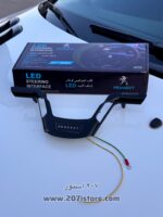 اینترفیس پیانویی بک لایت دار یخی پژو 207 و رانا پلاس-نوشته پژو - Image 3